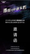 上海公关公司：2018年1月12日13:30
