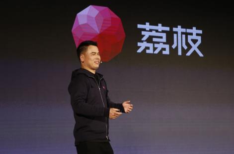 “用声音，在一起”，荔枝品牌战略升级发布会在京召开