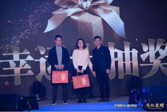 公关活动策划：见证荣耀 长青洲际年度盛典 2018战略统筹大会暨新品发布圆满结束！