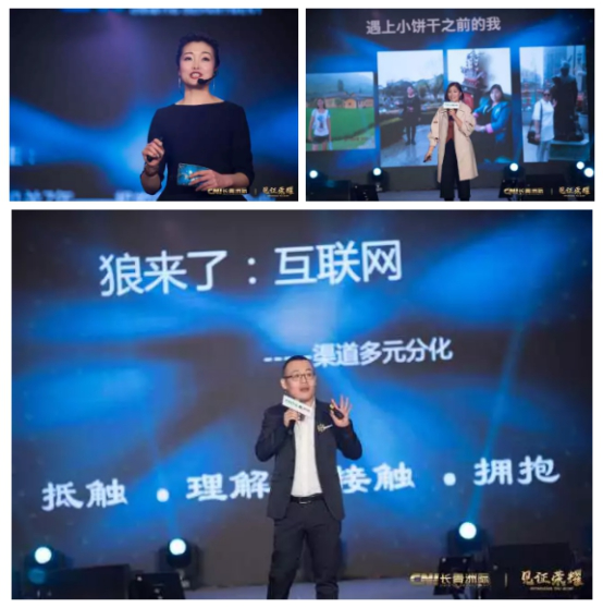 公关活动策划：见证荣耀 长青洲际年度盛典 2018战略统筹大会暨新品发布圆满结束！