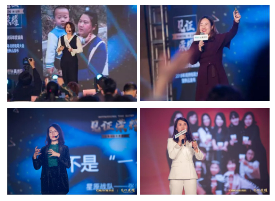 公关活动策划：见证荣耀 长青洲际年度盛典 2018战略统筹大会暨新品发布圆满结束！
