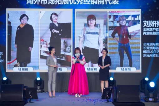 公关活动策划：见证荣耀 长青洲际年度盛典 2018战略统筹大会暨新品发布圆满结束！