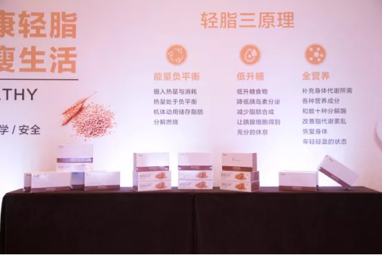 公关活动策划：见证荣耀 长青洲际年度盛典 2018战略统筹大会暨新品发布圆满结束！