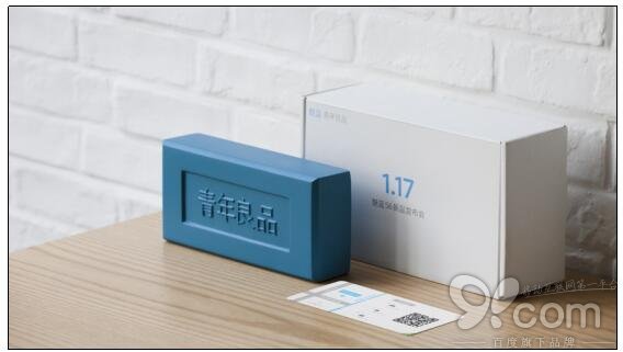 企业活动策划：预示着新机魅蓝S6