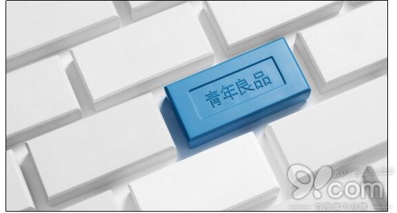 企业活动策划：预示着新机魅蓝S6