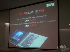 公关策划：E580屏幕尺寸为15英寸