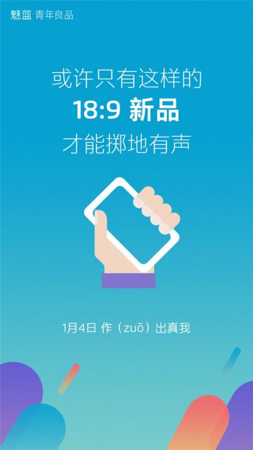 公关策划：发布会主题是：作（zuo）出真我