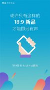 公关策划：发布会主题是：作（z