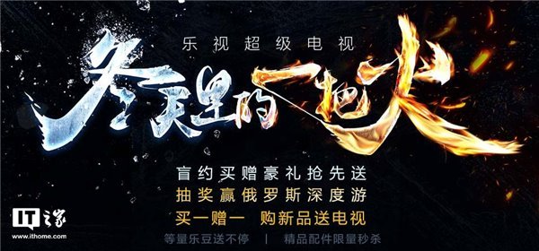大型活动策划：届时将亮相新款的超级电视产品