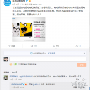 公关策划公司：主题为“冬天里的