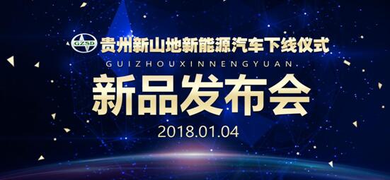 年会活动策划：公司计划通过未来三年的建设和发展