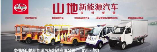 年会活动策划：公司计划通过未来三年的建设和发展