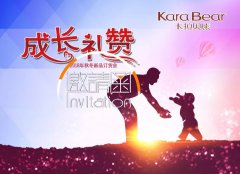 <b>公关策划公司： 销售总监：梁总</b>