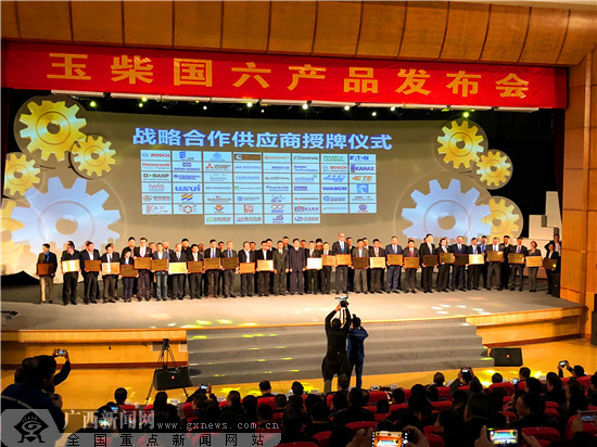 达标世界一流水平 玉柴发布全系列国六动力