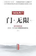 上海活动策划公司排名：董事长吴