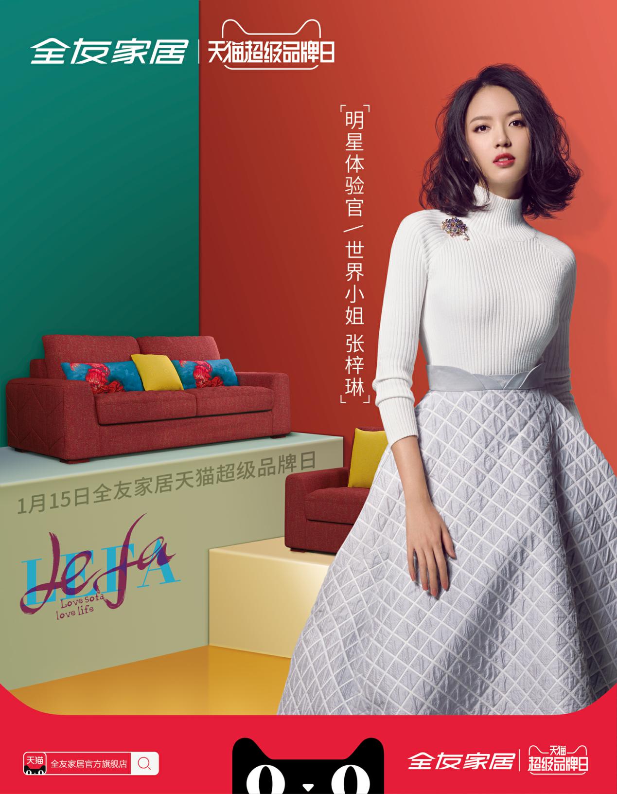 活动公司：这颜值、这气质与高圆圆不相上下; 与美艳女王范冰冰