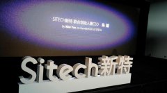 <b>活动策划公司：新特品牌发布会在</b>
