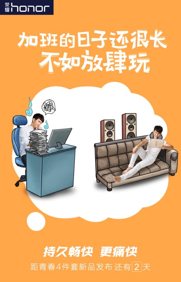 公关活动策划：能够满足各位加班狗“长”用电的需求