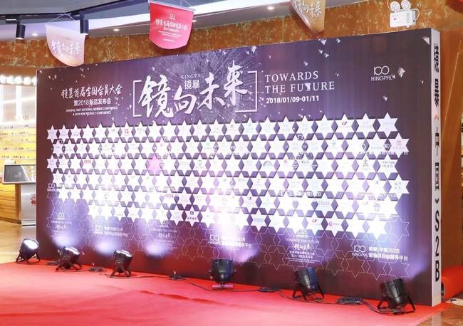 公关活动策划： 镜暴以崭新的身份开启新的征程