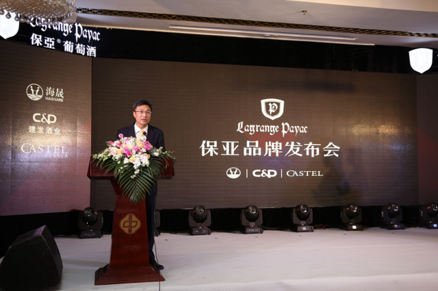 国企品质保证 法国“国民葡萄酒”进驻厦门
