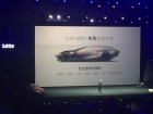 年会策划：超能杀手乐视超级手机