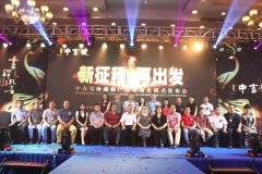 开业庆典：以适应和切合普洱茶消