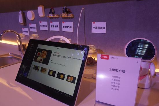 线上活动策划：TCL春季新品发布会：发布曲面量子点电视X1