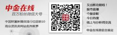 公关策划公司：并保证投资资金均
