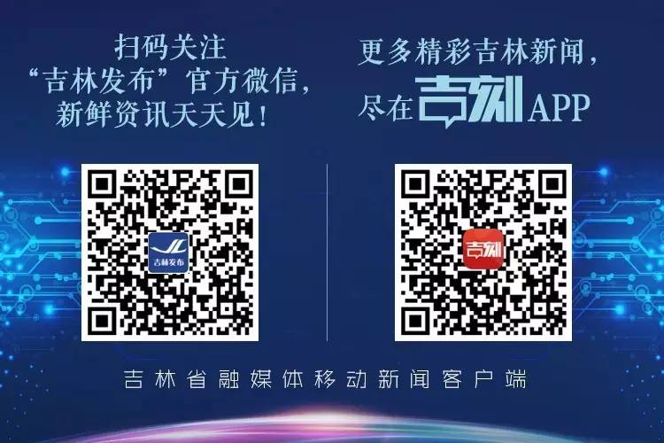活动策划公司：中国一汽郑重发布“新红旗”品牌发展战略