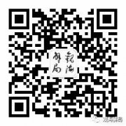 高端活动策划：且首个获刑的大老