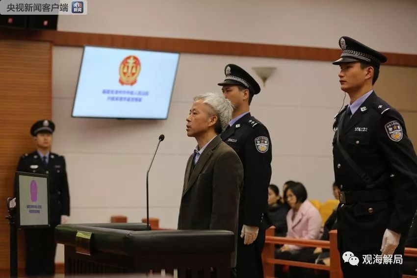 高端活动策划：且首个获刑的大老虎