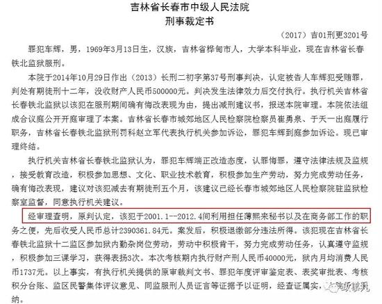 年会策划： “政事儿”（微信ID：xjbzse）注意到