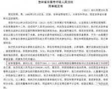 年会策划： “政事儿”（微信ID：