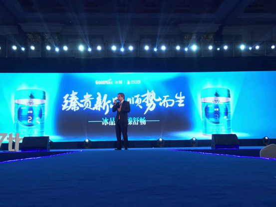 活动公司：最大限度发挥冰臻奶粉好吸收更营养的优势