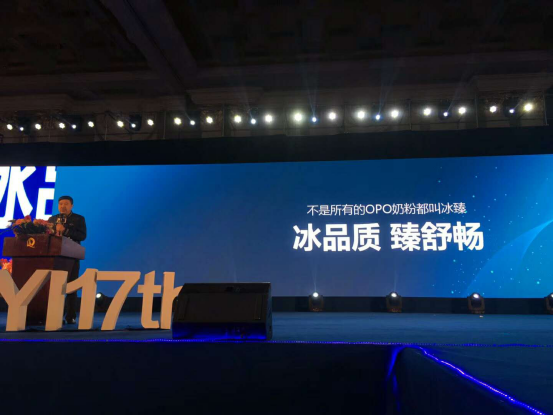 活动公司：最大限度发挥冰臻奶粉好吸收更营养的优势