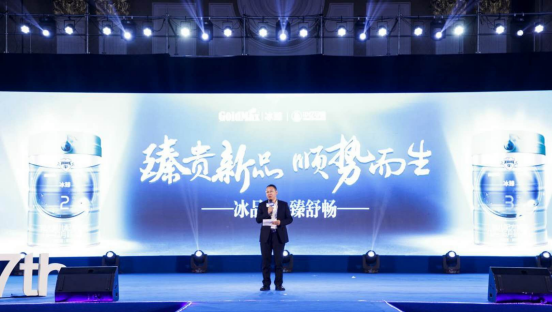 活动公司：最大限度发挥冰臻奶粉好吸收更营养的优势
