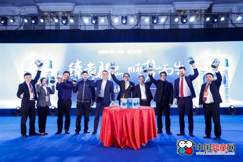 臻贵品质 顺势而出 |冰品质 臻舒畅―冰臻新品发布会成功召开