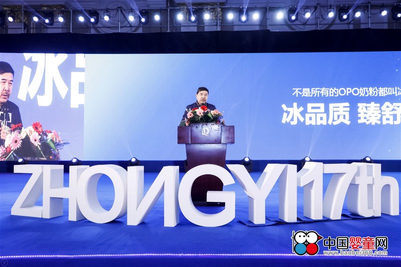 臻贵品质 顺势而出 |冰品质 臻舒畅―冰臻新品发布会成功召开