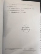 大型活动策划：周至县委、县政府