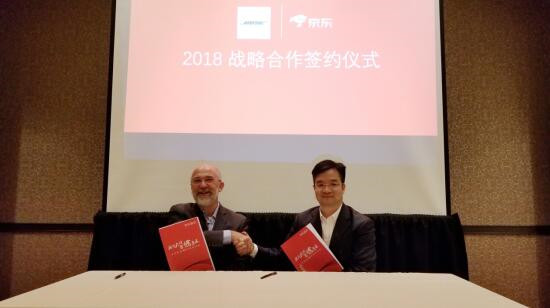 2018CES京东与Bose签署战略合作协议 获新品首发权