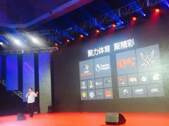 观察：PPTV“西甲周末”项目正式启动，互联网+体育成大风口