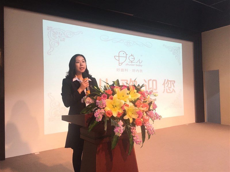 心融合 赢未来——卓儿2018年秋冬新品发布会隆重举行
