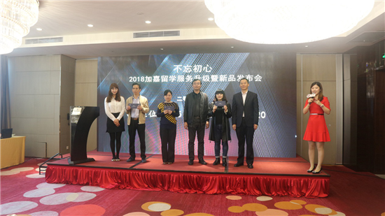 活动策划：即加拿大留学生全程管家会员服务是加嘉国际教育为学生量身定制的一站式境外服务体系