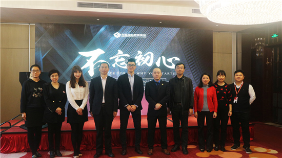 活动策划：即加拿大留学生全程管家会员服务是加嘉国际教育为学生量身定制的一站式境外服务体系