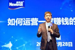 上海活动策划公司：他说：“配方