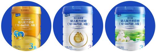 纽贝滋新品发布会盛大举行 三款高端新品齐登场