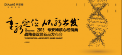 活动策划公司：帝安姆将继续深化