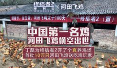 舞美设计：微信“跳一跳”小游戏