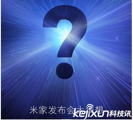 服装发布会策划：就是发布会上小米科技联合创始人、小米生态链负责人刘德反复提及并且赞不绝口的那个故人