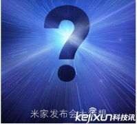 服装发布会策划：就是发布会上小